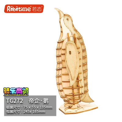Игрушек! Забавная деревянная игрушка Robotime 3D головоломка DIY модель лиса Тигр Жираф верблюд Панда Сова лошадь подарок на день рождения Рождество 1 шт - Цвет: penguin