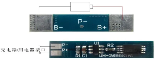 BMS 1 струнная литиевая батарея защитная доска 3,7 v 4,2 V 2A Шахтерская Лампа защитная доска полимерная батарея защитная доска