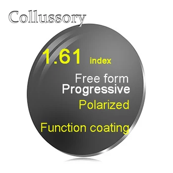 

1.61 Index Optical Free Form Progressive Prescription Reading Sunglasses Lenses HMC EMI Multifocal Top Quality Thin Driving Lens