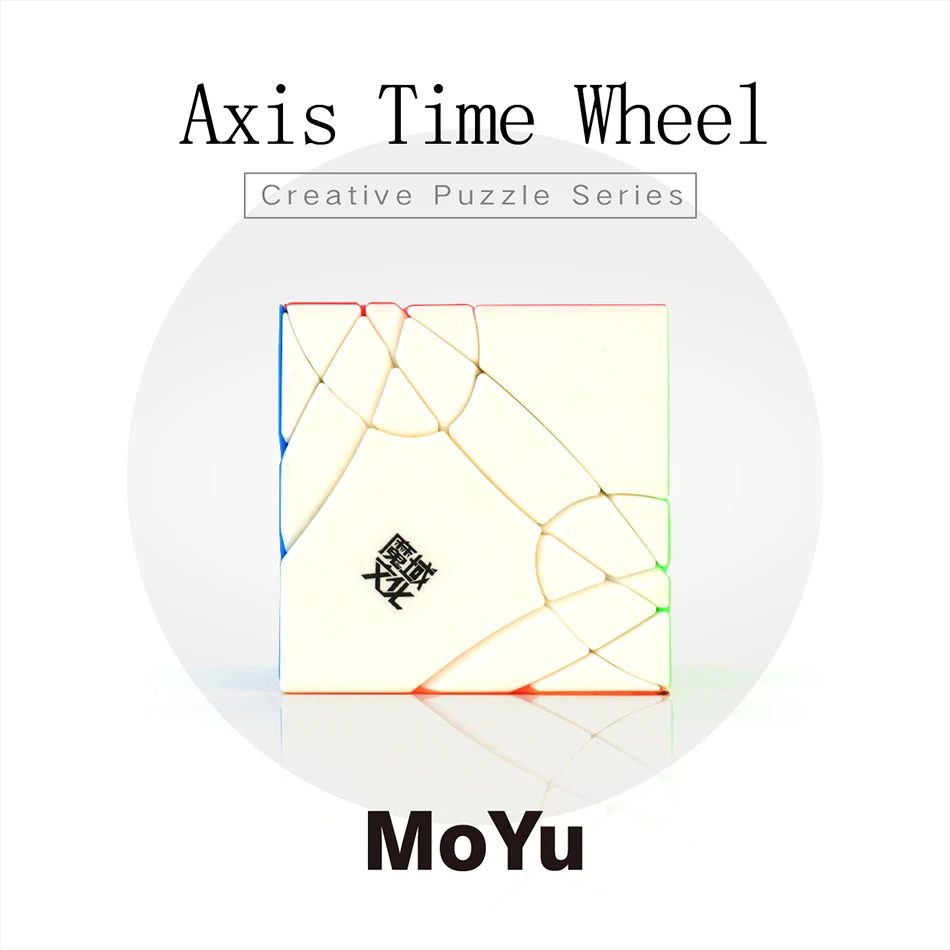 Новый MoYu Axis Time Wheel Cube креативный волшебный куб без наклеек скоростная головоломка