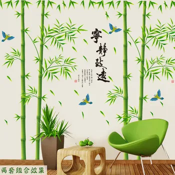 

DIY Large Chinese Style Bamboo Lotus Wall Sticker Vintage Poster Family Tree Flower Home Decor Wallpaper