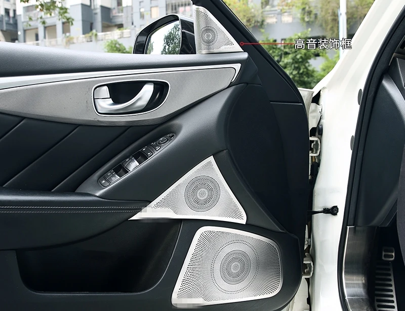 Для Infiniti Q50-18 автомобиля стильный динамик украшения Звук вставить украшения блесток сеть громкоговорителей крышки интерьера - Цвет: Style 2or4