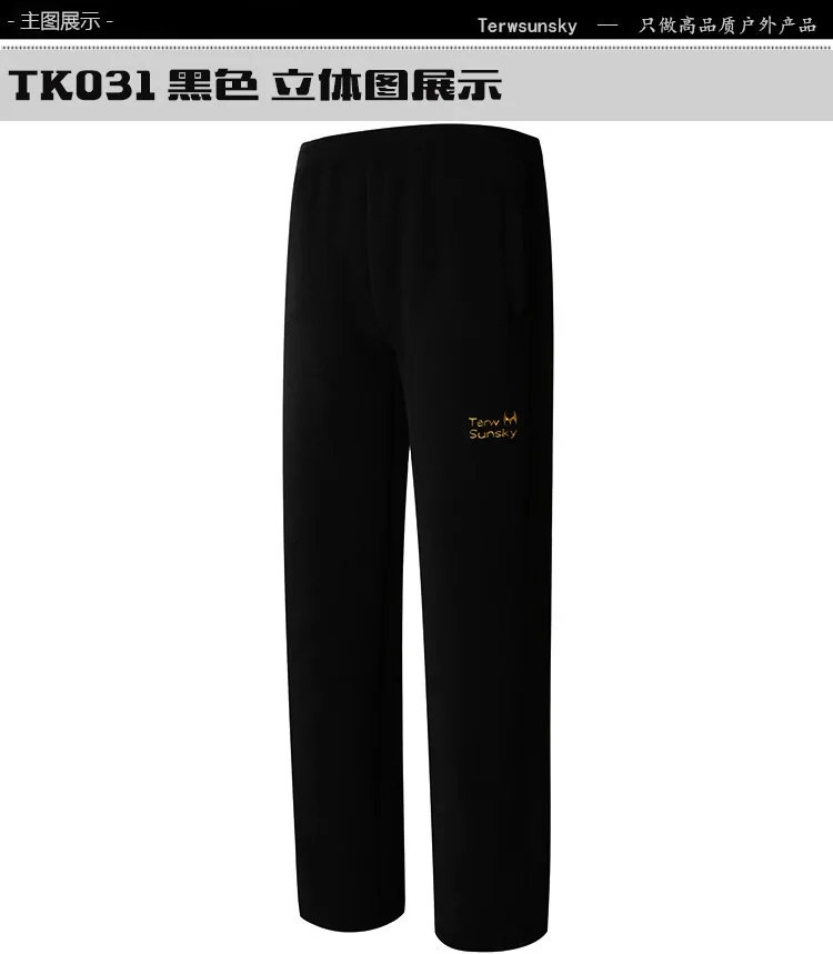 TK031_01