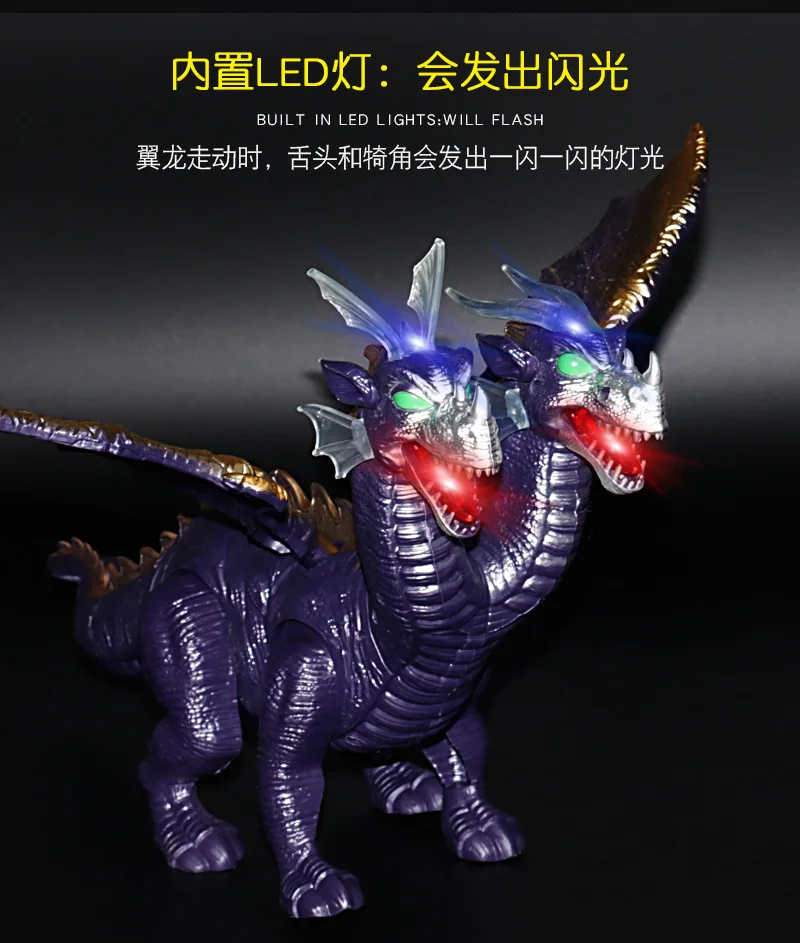 Brinquedos de Dinossauros Elétrica Crianças Pterossauro Dinossauro Dinossauros Jurássicos Caminhada Leve Dupla 9 High Quality Brinquedos e hobbies