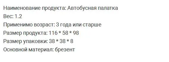 Детская палатка детская пожарная машина игровой дом большой комаров детские игрушки Морской шар ткань для бассейна складной> 3 лет