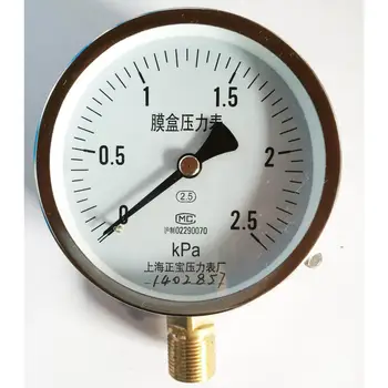 

Shanghai positive pressure gauge * film pressure gauge YE-100 0-2.5KPA micro gauge full range of optional