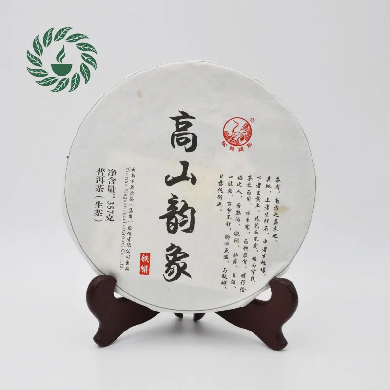 

2014 Year China Yunnan puer tea raw 357 g menghai raw puer tea pu erh original shen puer tea 357g green food for health care #