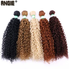 Extensão de cabelo encaracolado afro, 100 gram/peças 8-30 polegadas extensão de cabelo encaracolado dourado cor pura feixes de cabelo sintético resistente ao calor para mulheres