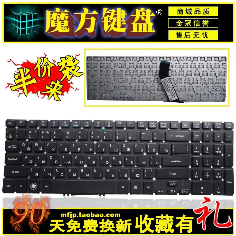  RU Russian FOR ACER V5-531 V5-551 MS2361 laptop keyboard