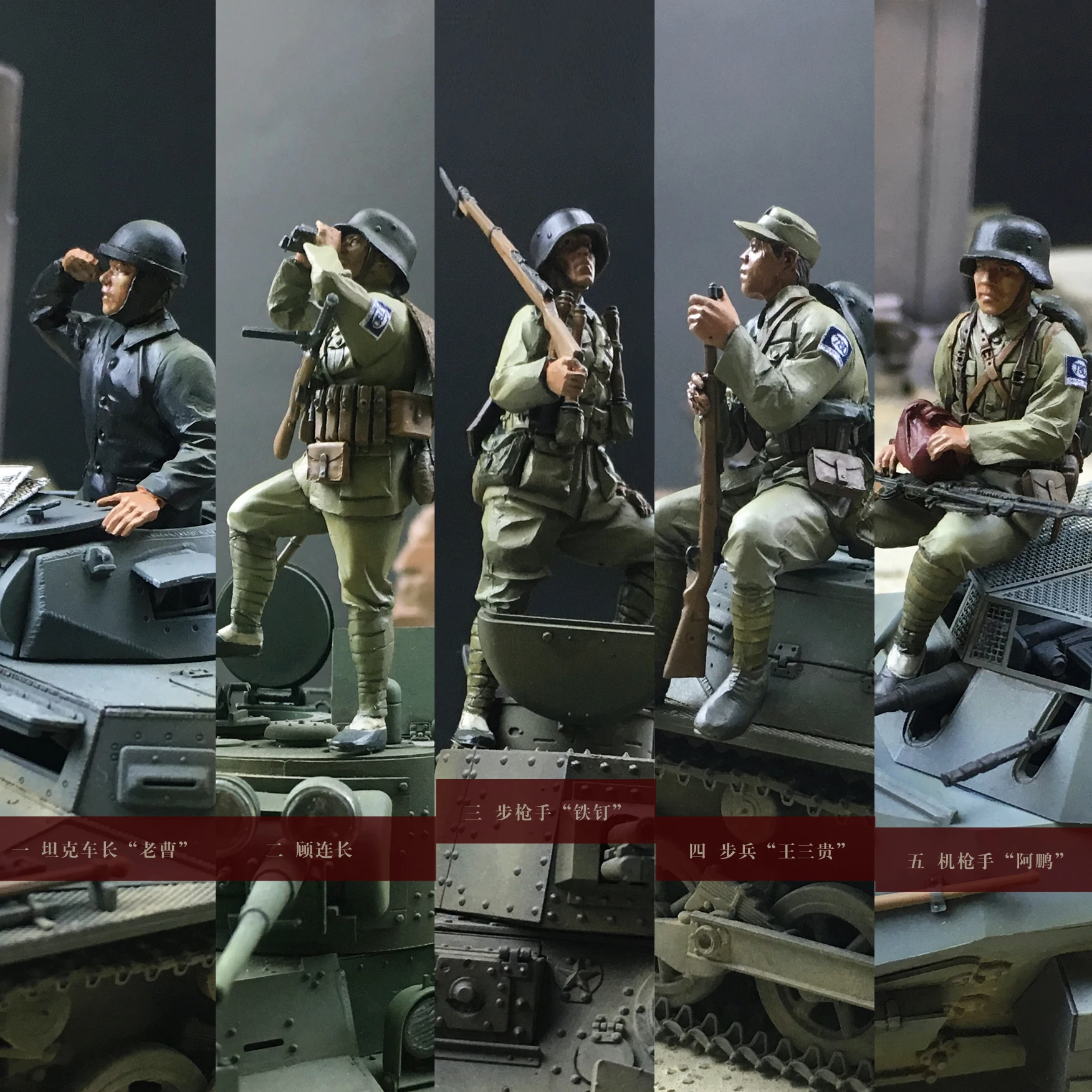YUFAN модель 15: бак &quotСучжоу Ривер&quot + 5 воинов|soldier tank|model tankstank model |
