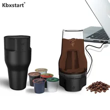 Kbxstart Мини Портативный usb зарядка кофейная чашка Кофеварка циркуляционная экстракция путешествия кофемашина с Kcup фильтром