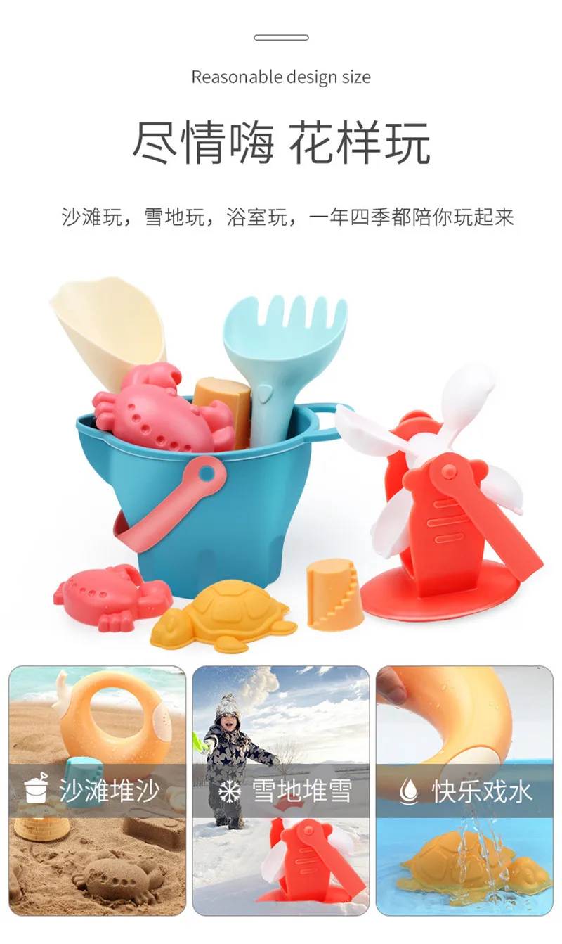 7Pcs Kids Outdoor toys Soft Rubber Beach Game Toys Set Shovels Rake Hourglass Bucket Animals Playset Role Play Toy Summer Hot