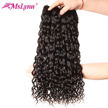 Mslynn Hair Water Wave Brazilian Hair Weave Bundles 1PC Non-Remy Human Hair Bundles 10″-28″ Natural Color Free Shipping