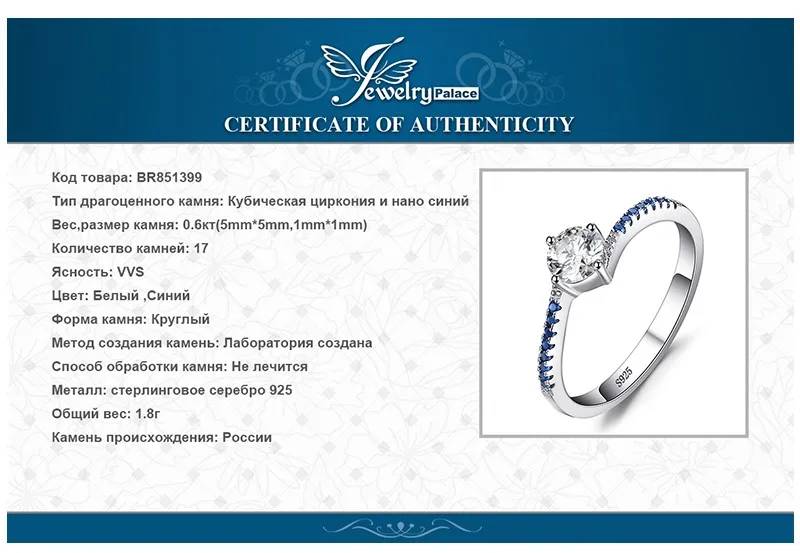 BR851399-XQ-RUS_07