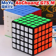 Головоломка магический куб Moyu AoChuang GTS M Магнитный 5x5x5 5*5*5 555 5 слойный Профессиональный скоростной куб твист игрушка подарок для соревнований клуб