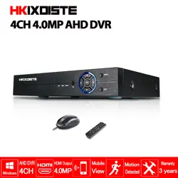 HKIXDISTE Горячие 4CH AHD DVR 4MP CCTV Регистраторы Камера Onvif сети 4 канала IP NVR 5MP 4CH аудио Вход Multi -Язык