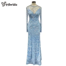 Великолепное платье для выпускного вечера в стиле русалки с длинными рукавами и круглым вырезом; платье в пол, украшенное бусинами и кристаллами; синий светильник; платья знаменитостей
