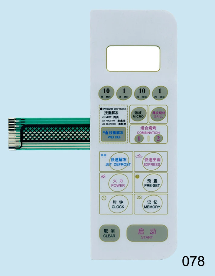 

Microwave oven panel membrane switch WD800ASL23-3 WD800AL23-3 switch