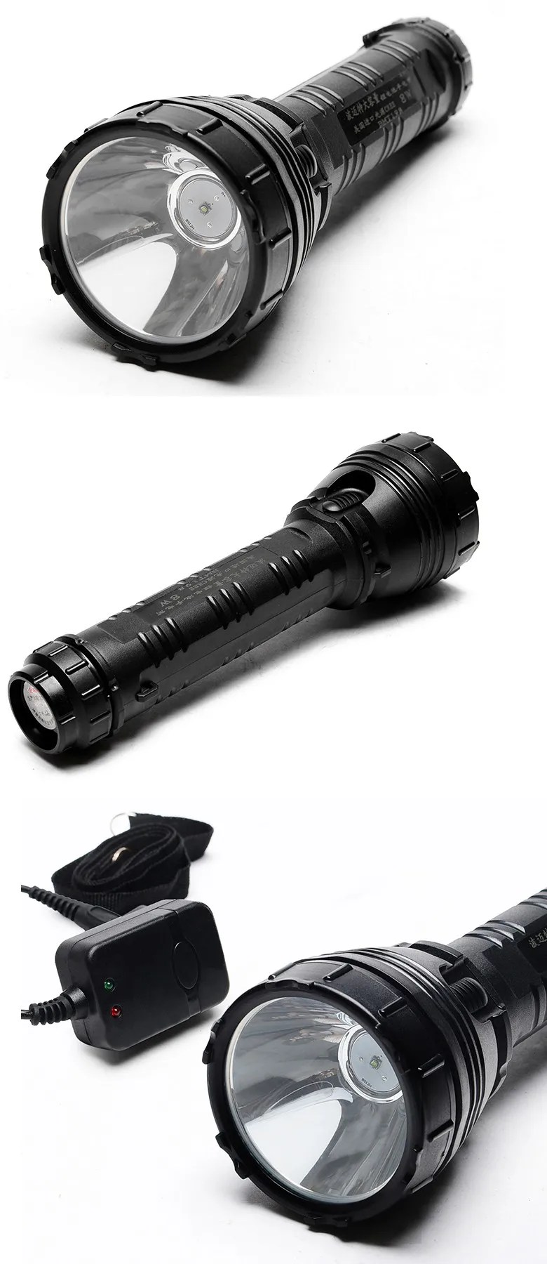 Torch