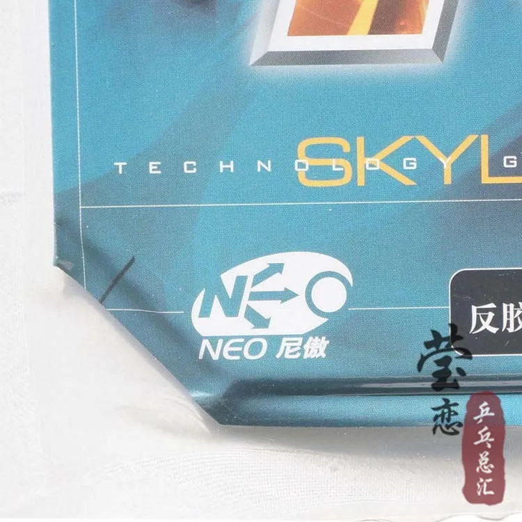 الأصلي dhs neo الأفق tg3 (النيو Skyline-TG3) بالنقاط ، في تنس الطاولة المطاط مع الاسفنج الجدول مضارب تنس المضرب