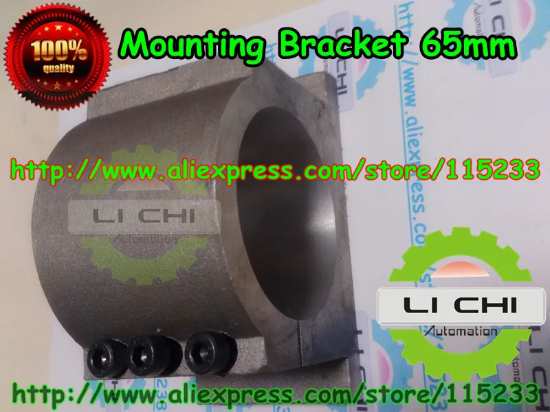 

Free shipping Top quality ,spindle motor mount bracket Clamp 65mm diameter FOR CNC ENGRAVING MILLING