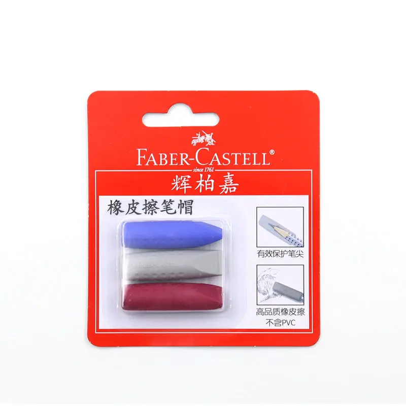 Faber Castell карандаш защита Кепки карандашный ластик карандаш расширитель карандашный ластик 1870 3 шт./компл. школьные товары для рукоделия - Цвет: 1set 3Pcs