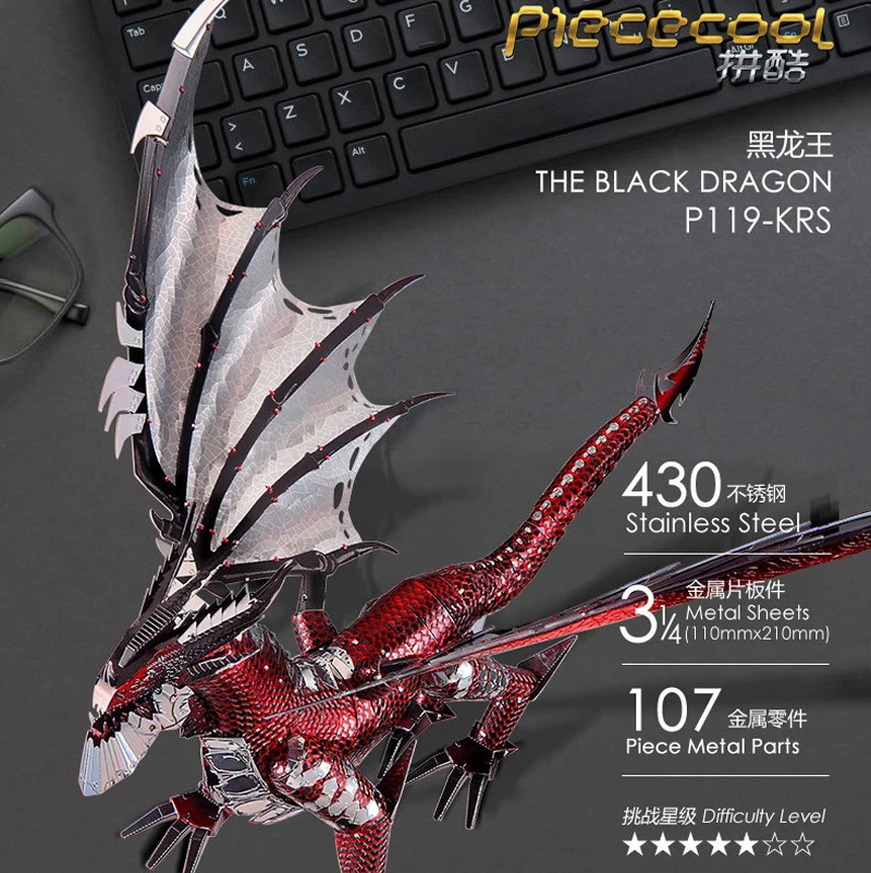 PIECECOOL P119-KRS Черный Дракон 107 части 3 листа 3D металлическая Сборная модель головоломка DIY игрушки подарки для детей