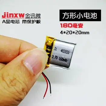 

Small square polymer lithium battery 3.7V Bluetooth headset MP3 insert card sound box 402020 toy rechargeable battery