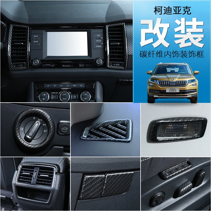 

For SKODA KODIAQ 2017 2018 2019 ,High-quality ABS Chrome interior trim sequins, dashboard trim Car-styling