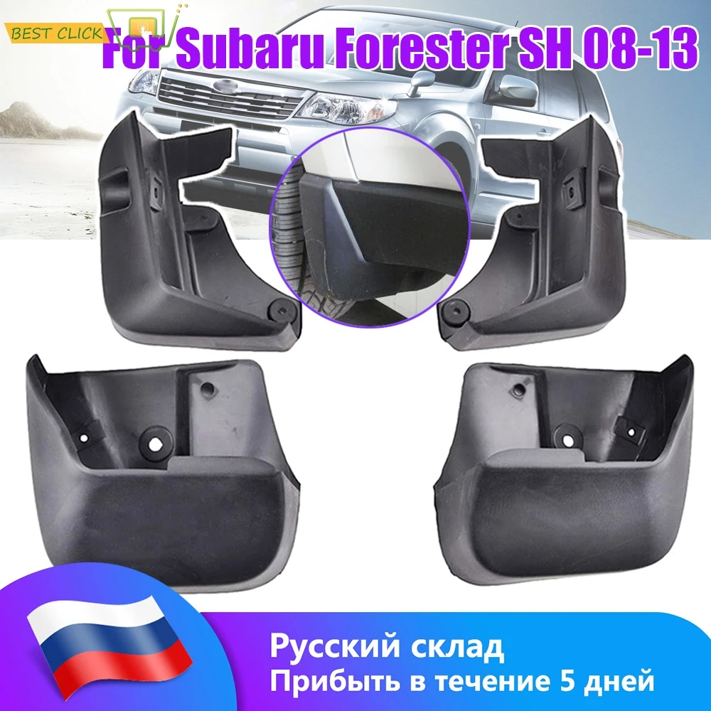 

4pcs Car Front Rear Fender Flares Splash Guards Mud Flaps Mudguards for Subaru Forester SH 2008 2009 2010 2011 2012 2013