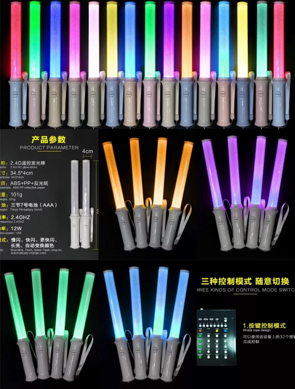 

The remote control radius of 1KM glow sticks the glow sticks 2.4G radially controlled DMX LED sticks