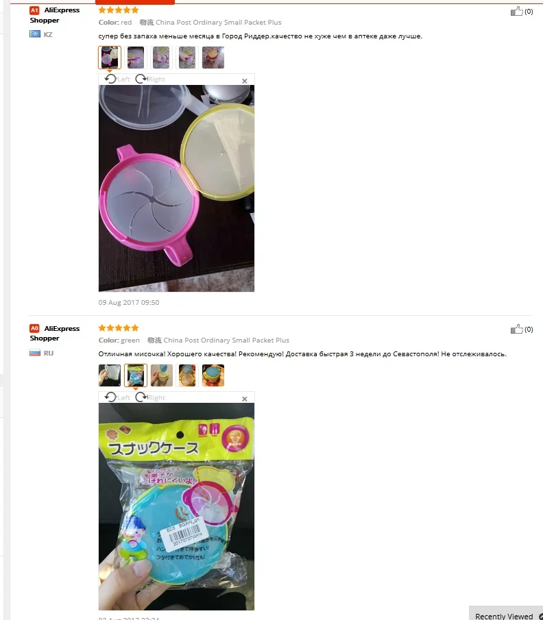 Baby Dishes Bowl Child Kids Food Snacks Candy Biscuit Anti spill Storage Holder Tank Non spilling Cup with Cover & Handle Baby Dishes Bowl Child Kids Food Snacks Candy Biscuit Anti spill Storage Holder Tank Non spilling Cup with Cover & Handle