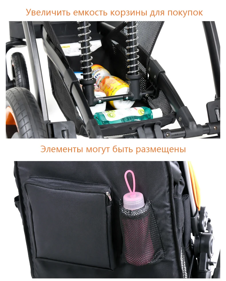 Bellec 3-in-1 stroller high landscape baby carriage basket can sit reclining folding two-way shock baby stroller