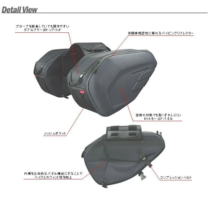 Komine SA-212 мотоцикл седельная сумка Хвост сумка седло мешок Мотокросс Мотоцикл сумка. Поставляется с дождевиком и пластиком