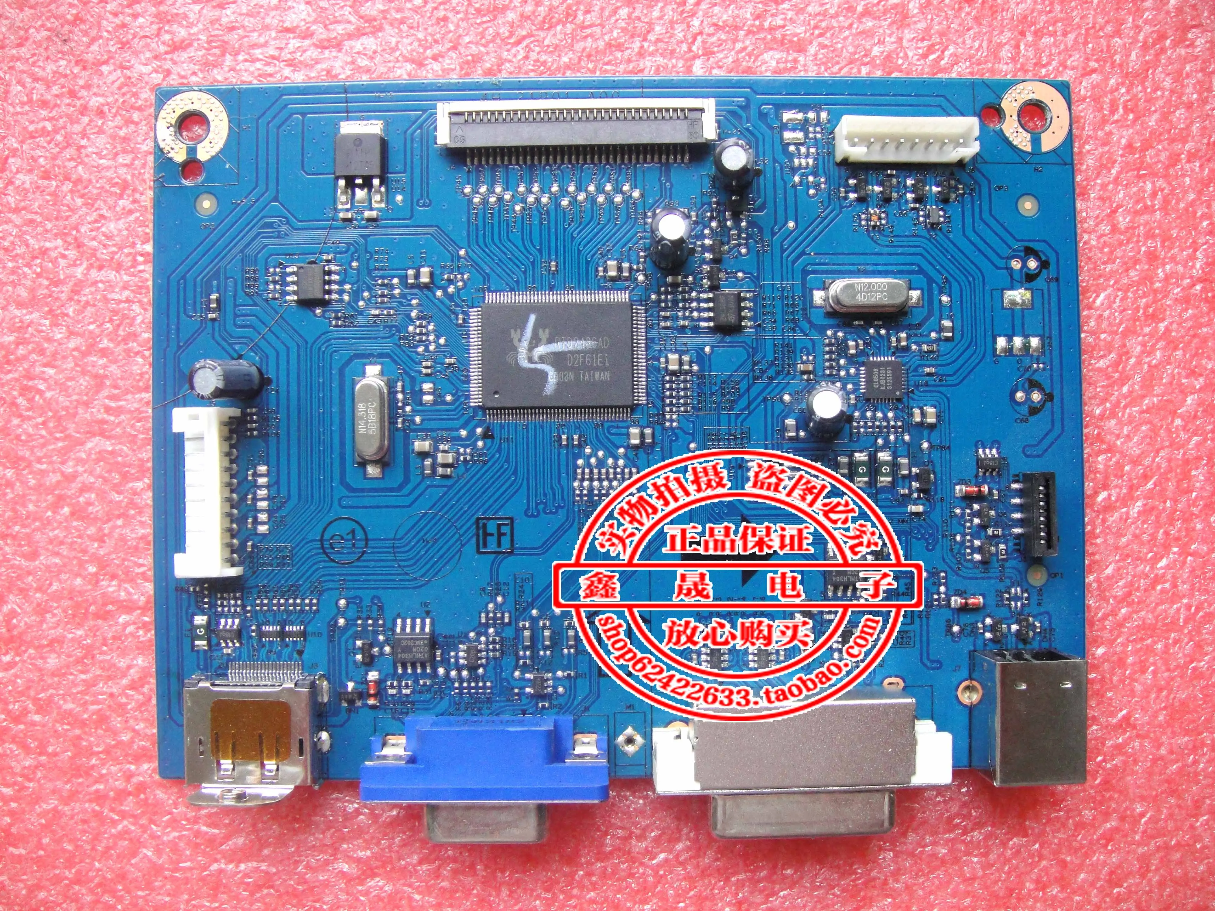 

E221 21.5 Driver Board 4H.21P01.A00 Motherboard