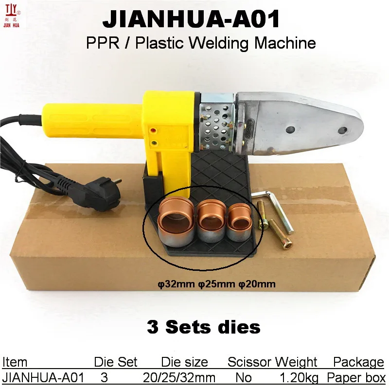 Водопроводный инструмент DN20-32mm 3 комплекта головок 220 В нагревательные пластиковые трубы сварочная машина с трубным резаком водопроводчик для использования - Цвет: JIANHUA-A01