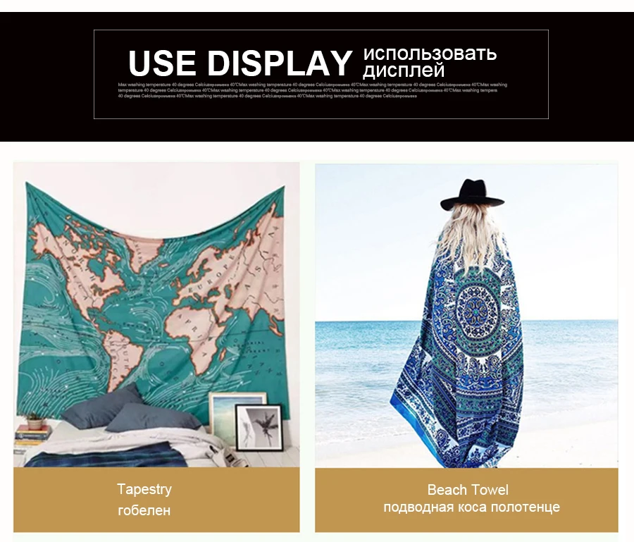 Tapestry (3)