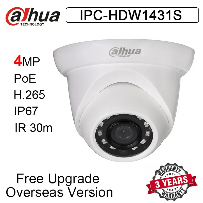 IPC-HDW1431S POE 4MP WDR IR Eyeball Network Camera 1