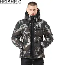 40 градусов, мужская зимняя куртка, Мужская камуфляжная супер теплая парка с капюшоном и воротником, хлопковая стеганая верхняя одежда, куртки, пальто AW29