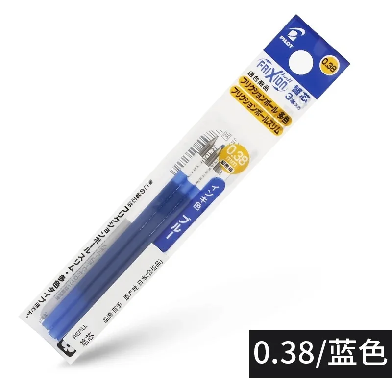 SKU_0.38mm3(2)