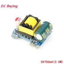 AC-DC 5V 700mA 3,5 W изолированный коммутации Питание понижающий стабилизатор для ступенчатого понижения точность Мощность модуль 220V 5V преобразователь