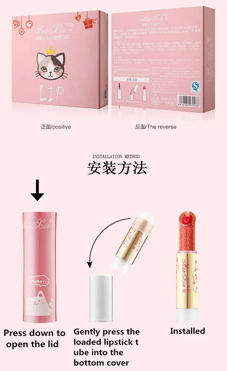 Sexy Girl Cat Jelly Sandwich 1+2 Lipstick Lip Gloss Set Moisturizing Care Lip Gold Foil Long Lasting Waterproof Lipstick Makeup