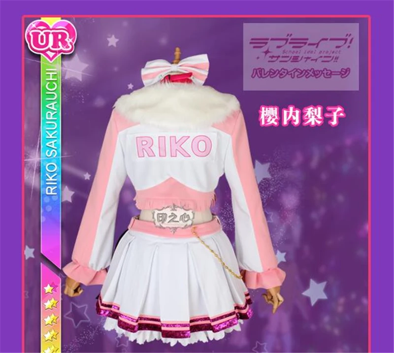 Японский Lovelive Солнечный свет чудо волна Aqours сакураучи Рико Косплэй костюм для танцев индивидуальный заказ платье для девочек