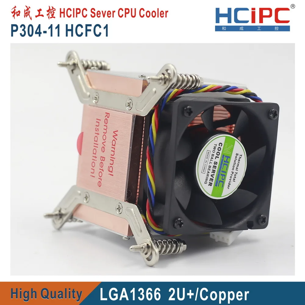 HCIPC P304-11 HCFC1 LGA1366 Процессор радиаторы, LGA1366 Медь 2U Процессор, 2U/3U/4U/5U север Процессор, 2U Процессор Вентилятор охлаждения