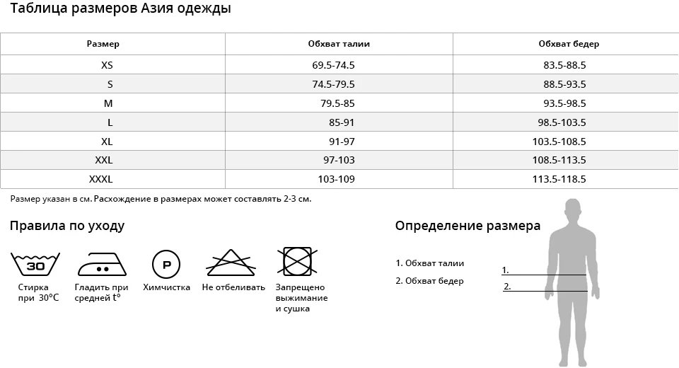 Новое поступление Nike JGGR WVN V442 Для Мужчин's Брюки Спортивная