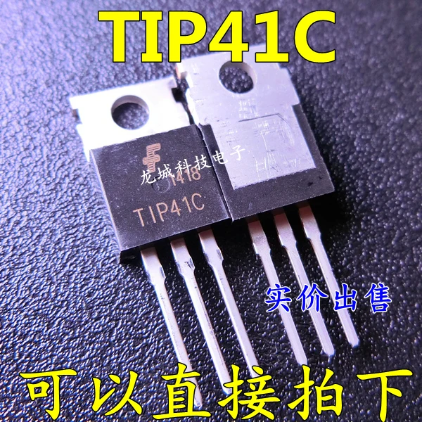 TIP41C TIP41 TIP42C TO-220 Новинка | Обустройство дома