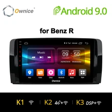 Ownice K1 K2 K3 Octa Core Android 9.0 Car DVD player GPS Radio Stereo per Mercedes Benz R Class W251 r280 R300 R320 R350 2G + 32G