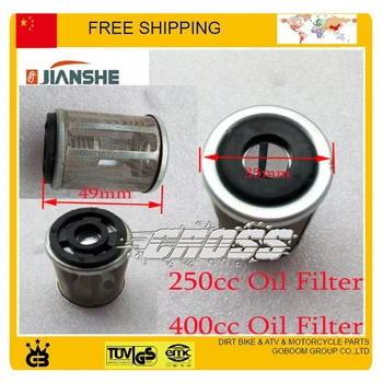 

250CC 400CC jianshe atv quad engine oil filter cleaner atv250 atv400 accessories free shipping