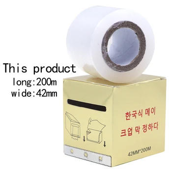 

New 5PCS 200m*42mmSouth Korean imports of semi-permanent cover film Munsu cling film Preoperative masking film