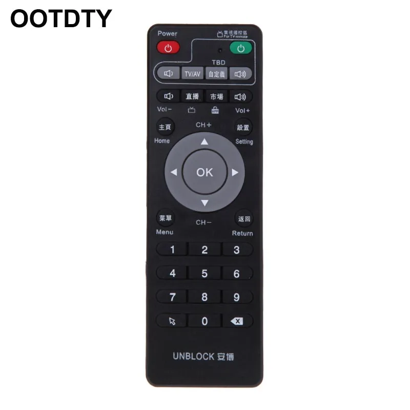 Пульт дистанционного управления телеприставкой для Unblock Tech Ubox Smart TV Box Gen
